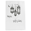 Suche nach taschen geschenktüten Kalligraphie