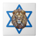 Recherche de lion carreaux Israël
