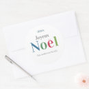 Suche nach joyeux aufkleber Weihnachten