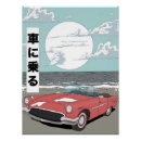 Recherche de voiture sport posters Transport