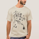 Suche nach petroglyphe Alt