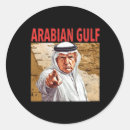 Recherche de gulf autocollants Tromper