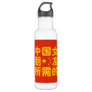 Suche nach chinesische freundin geschenke Asiatisch