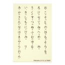 Recherche de alphabet japonais posters Japonaise