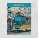 Recherche de la bulgarie cartes postales Sofia