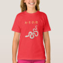 Recherche de de bonne année tshirts Pour tous