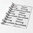 Suche nach chanukka geschenkpapier Chanukah