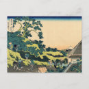 Suche nach japanisches dorf poster Berg