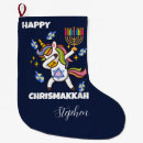 Recherche de menorah chaussette de noël Chanukah