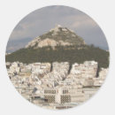 Recherche de athenes autocollants Europe