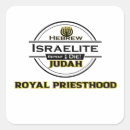 Recherche de 12 tribus de l israël Judah