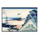 Suche nach fujiyama poster Berg fuji