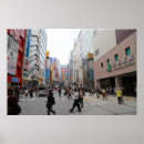 Recherche de ville tokyo posters Japonaise