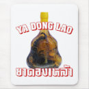 Suche nach snakes mousepads Lustig