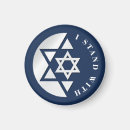 Recherche de juif magnets Jérusalem
