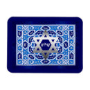 Recherche de pesach vœux cartes Shalom