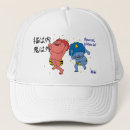 Suche nach kanji kappen Cool