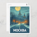 Recherche de vintage moscou cartes postales Voyage