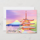 Recherche de mont fuji cartes postales Sakura
