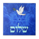 Suche nach shalom fliesen Schalom