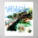 Suche nach dee poster Urlaub