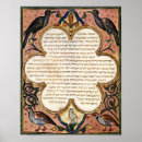 Suche nach hebräische bibel poster 1299