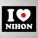 Recherche de nihon posters Asiatique