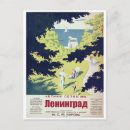 Recherche de léningrad cartes postales Leningrad