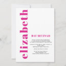 Recherche de juif cartes invitations Célébration