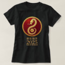 Recherche de zodiaque chinois vêtements 2025