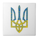 Suche nach heraldisch fliesen Wappen