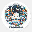 Recherche de calligraphie de bismillah autocollants Pour tous