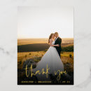 Recherche de mariage classique vœux cartes Script élégant