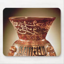 Recherche de calligraphie islamique tapis souris Manuscrit