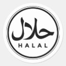 Recherche de l islam autocollants Halal