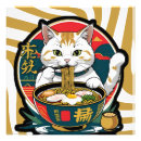 Suche nach lucky cat poster Katzenliebhaber
