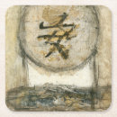 Suche nach zeichen und symbole untersetzer Chinesisch