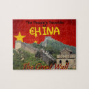Suche nach chinesische mauer puzzle Asien