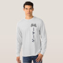 Suche nach computerspiele kleidung Gamer