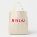 Recherche de kawaii sacs Japonais