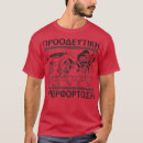 Suche nach croton tshirts Körperlich