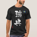 Suche nach schweden tshirts Sport