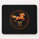 Recherche de cheval tapis souris Famille