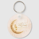 Recherche de musulman porteclés Ramadan