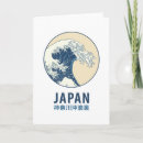 Suche nach hokusai karten Kanagawa