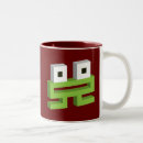Recherche de carrée tasses Grand