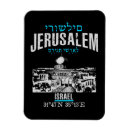Suche nach jerusalem magnete International hebräisch