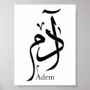 Suche nach adam poster Islamisch