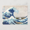Suche nach hokusai postkarten Natur
