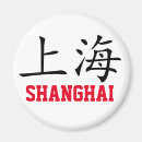 Recherche de chine magnets Chinois